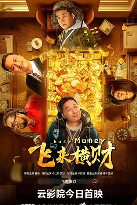 能吃网