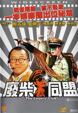 摘下你女人的手